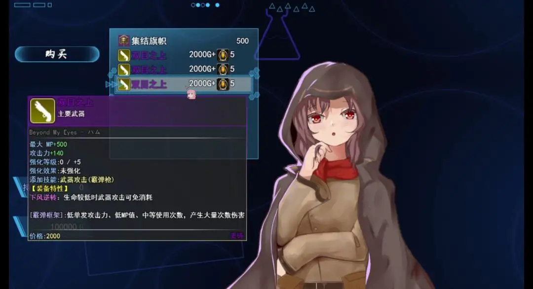 ��ά̹Э��µ�����Ϸv1.0 ��׿��
