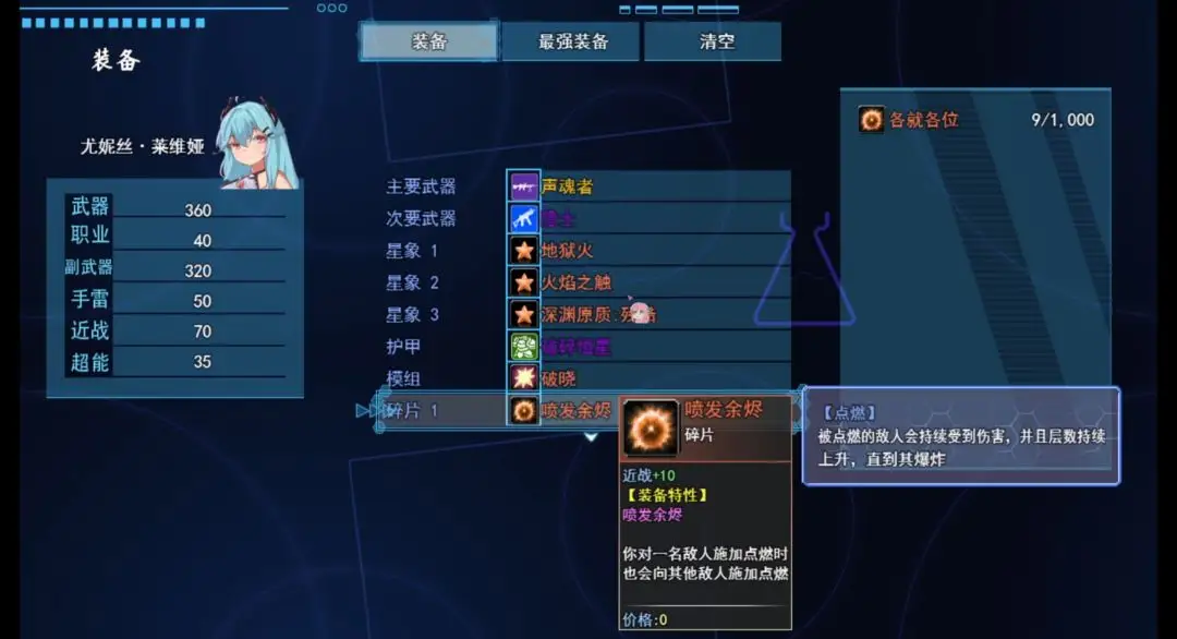 ��ά̹Э��µ�����Ϸv1.0 ��׿��