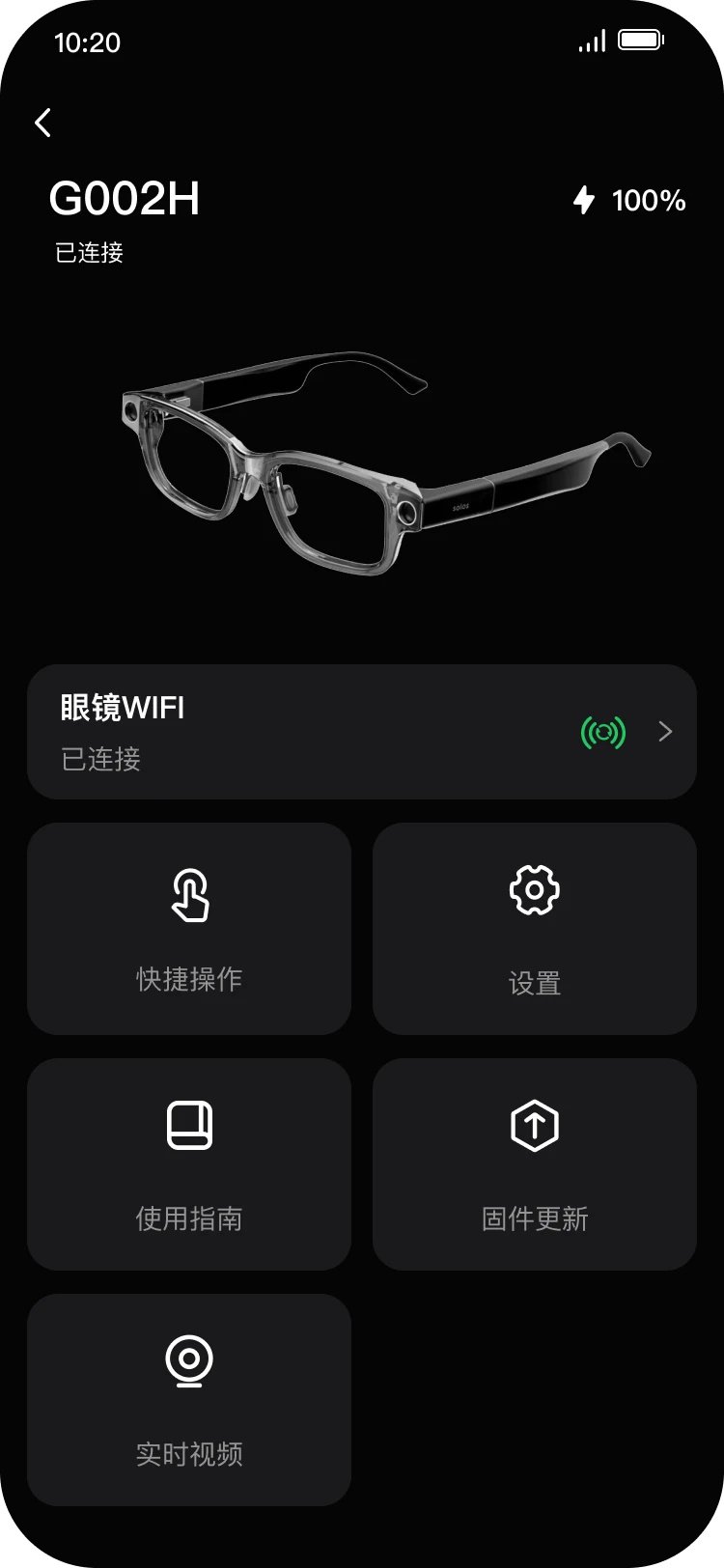 Echo Eye appv1.0.11 ���°�