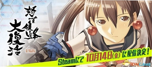 ŭ����� Donpachi1.0 �ֻ���