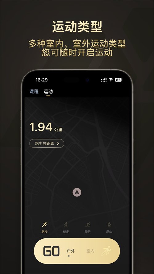 WearJoy���°�����v1.2.3 ��׿��