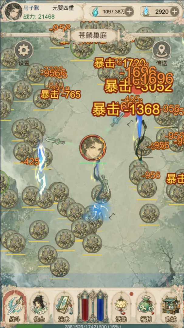 û��˦������Ϸv1.10 ��׿��