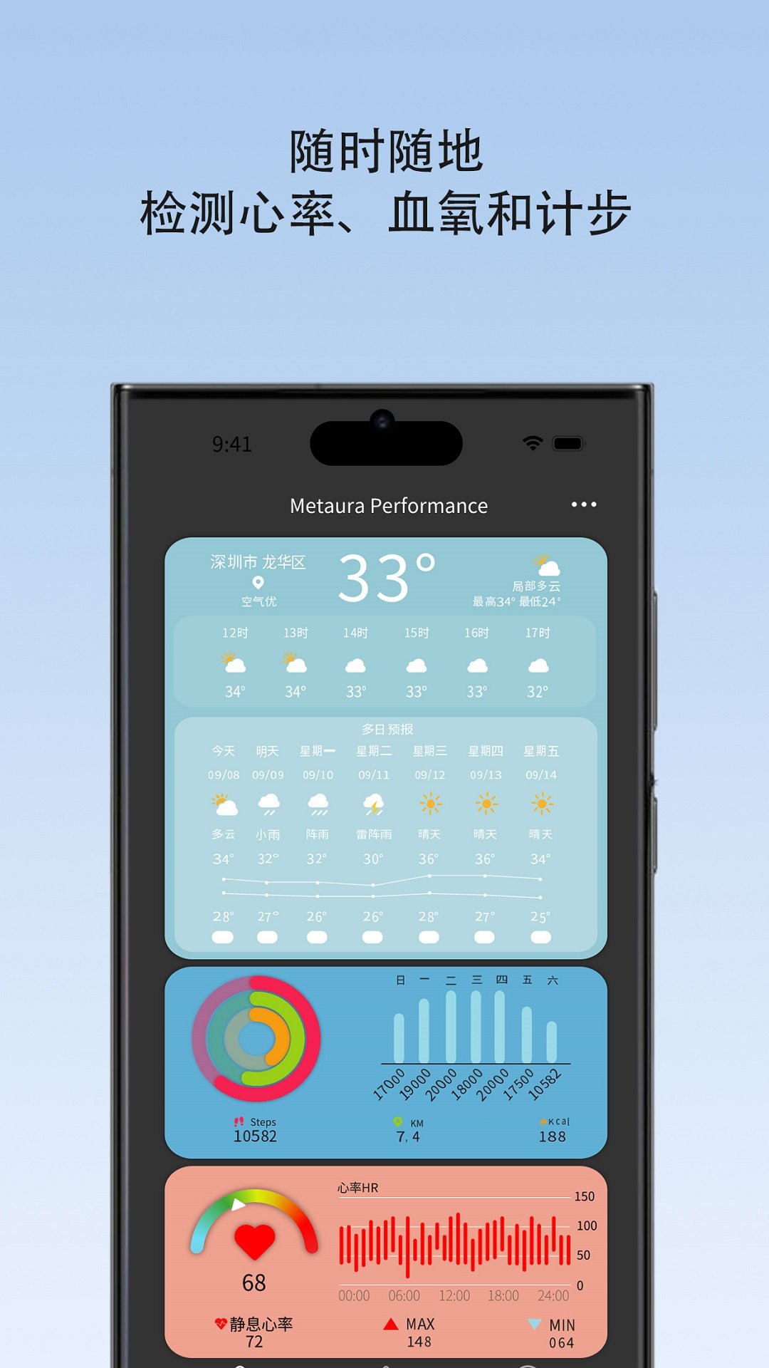 METAURA�Ҳ��յ�appv2.1.2 ���°汾