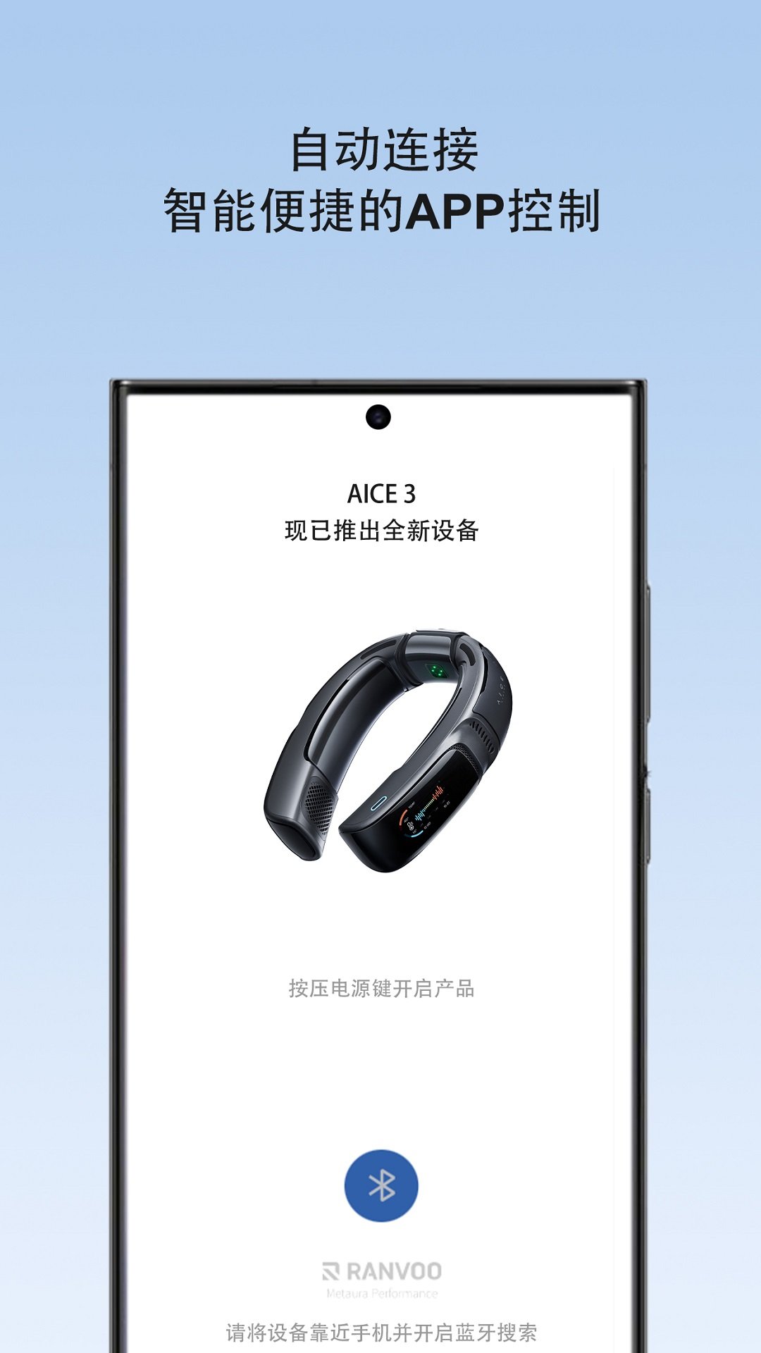 METAURA�Ҳ��յ�appv2.1.2 ���°汾