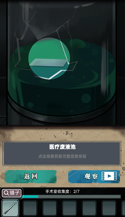 ����ҽԺ