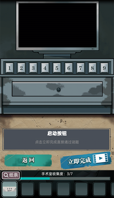 ����ҽԺ
