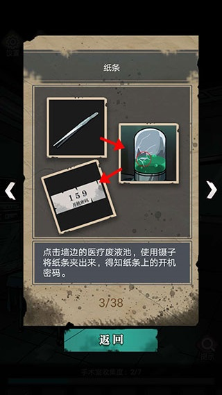 ����ҽԺ