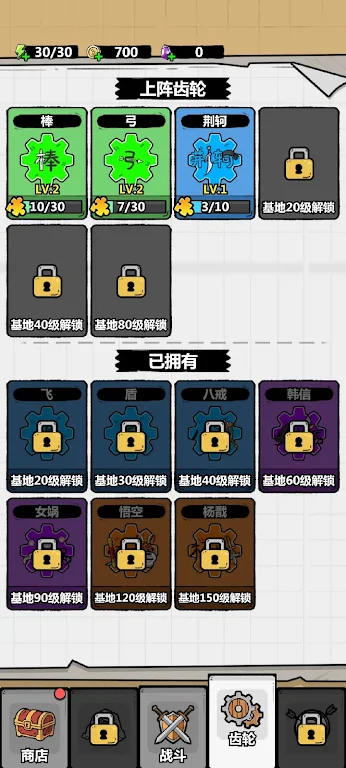 �����ٻ�����ս����Ϸv1.0.0 ��׿��