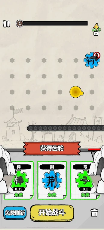 �����ٻ�����ս����Ϸv1.0.0 ��׿��