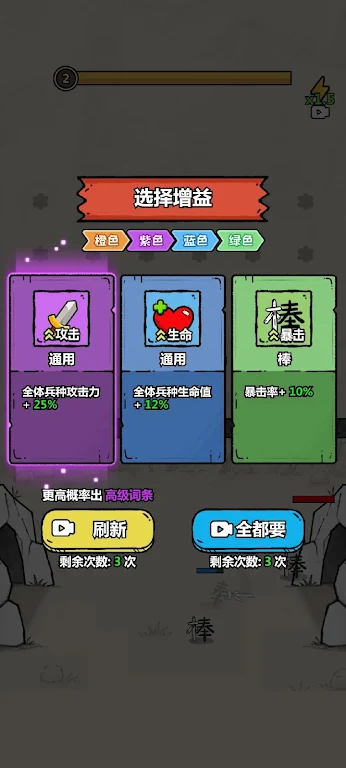 �����ٻ�����ս����Ϸv1.0.0 ��׿��