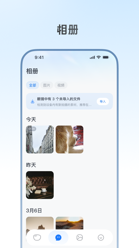 Willit AI appv1.0.5 ���°�