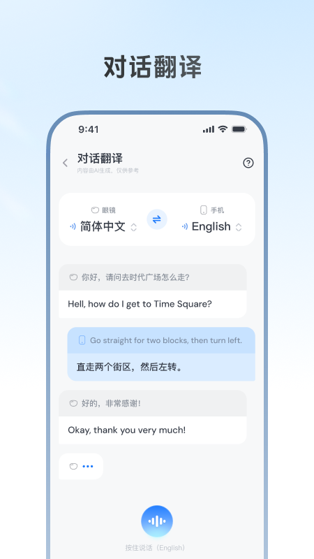 Willit AI appv1.0.5 ���°�