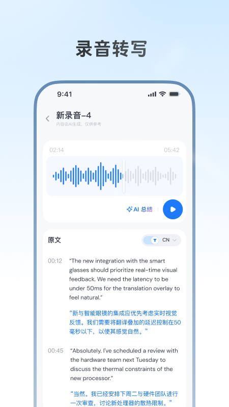 Willit AI appv1.0.5 ���°�