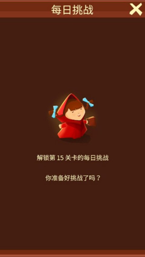 Bring me Cakes���ҵ������Ϸv1.85.04 ���İ�