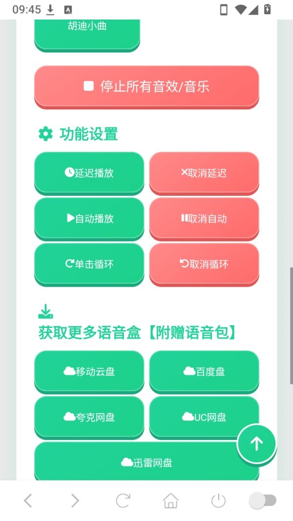 ����������appv1.03 �ٷ���