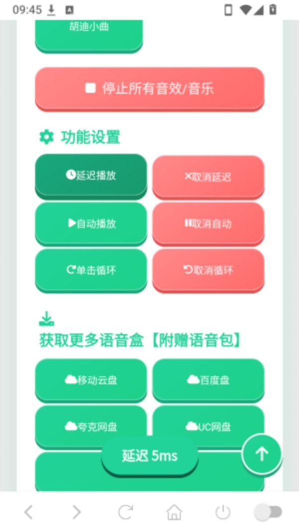 ����������appv1.03 �ٷ���