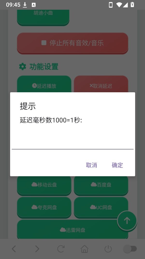 ����������appv1.03 �ٷ���