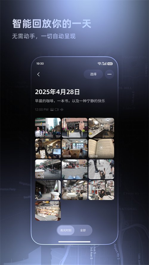Looki-AI Lifelog appv2.0.0 ���°�