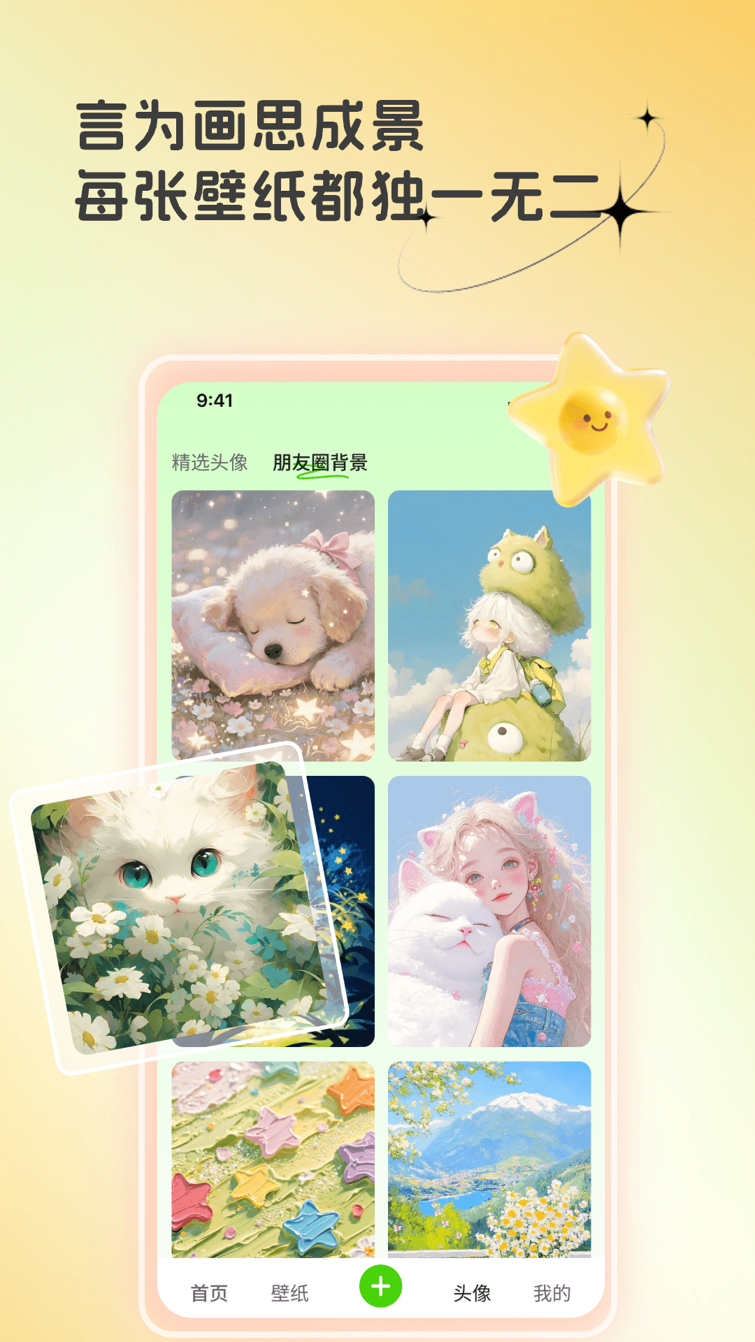 3D��ͼ��ֽ���°�v1.1 ��׿��
