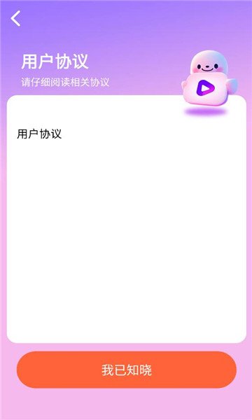 �������app�ٷ�����v3.6.5 ��׿��