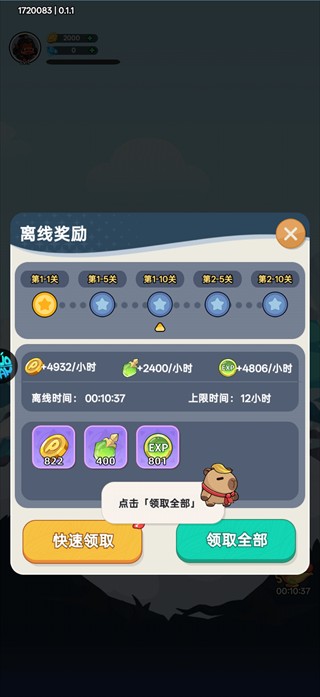 ����Ӣ��