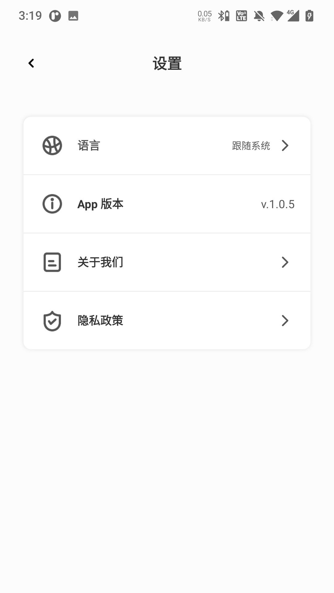 whatplus�����ٷ�appv1.0.45 ���°�