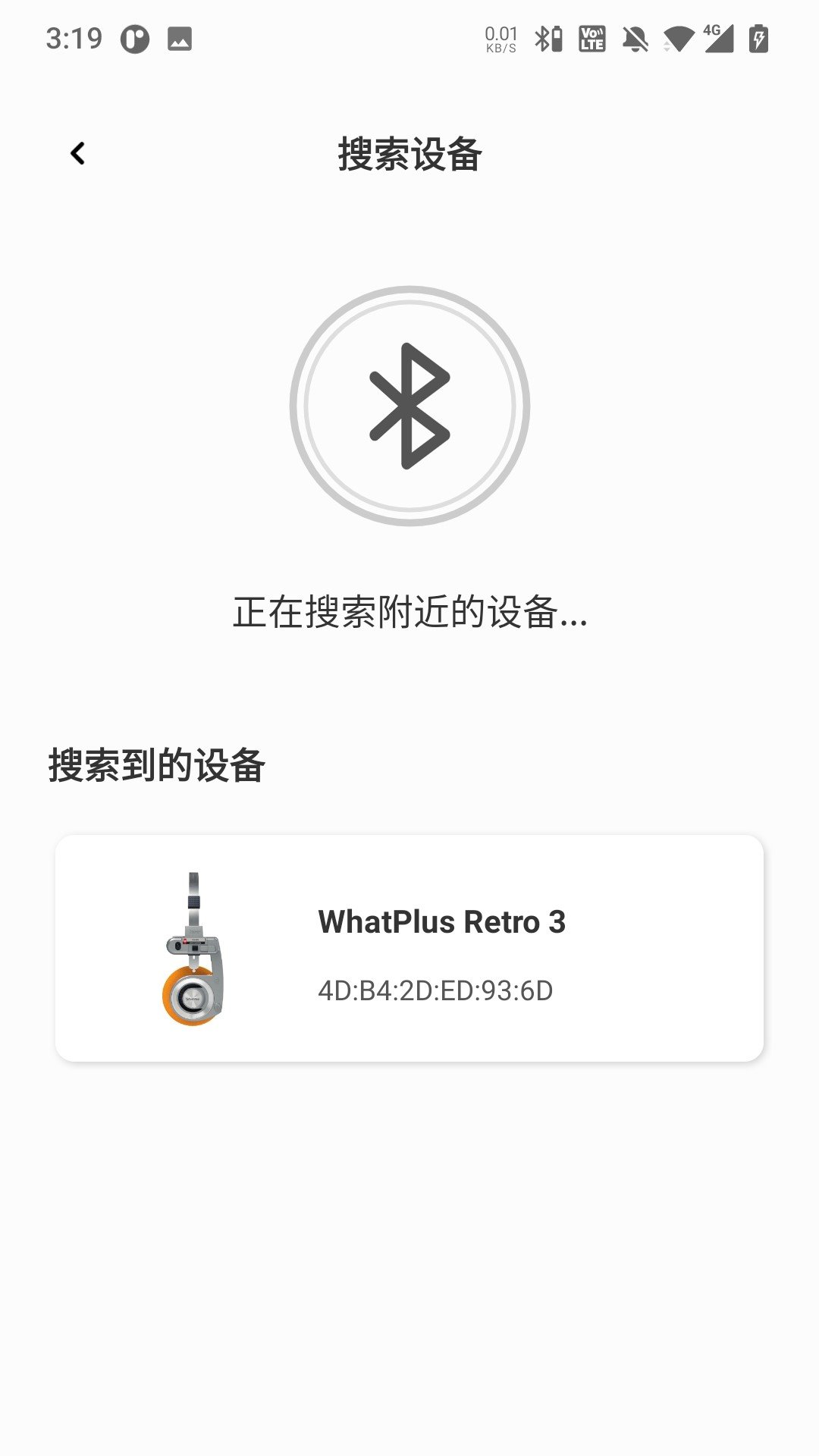 whatplus�����ٷ�appv1.0.45 ���°�