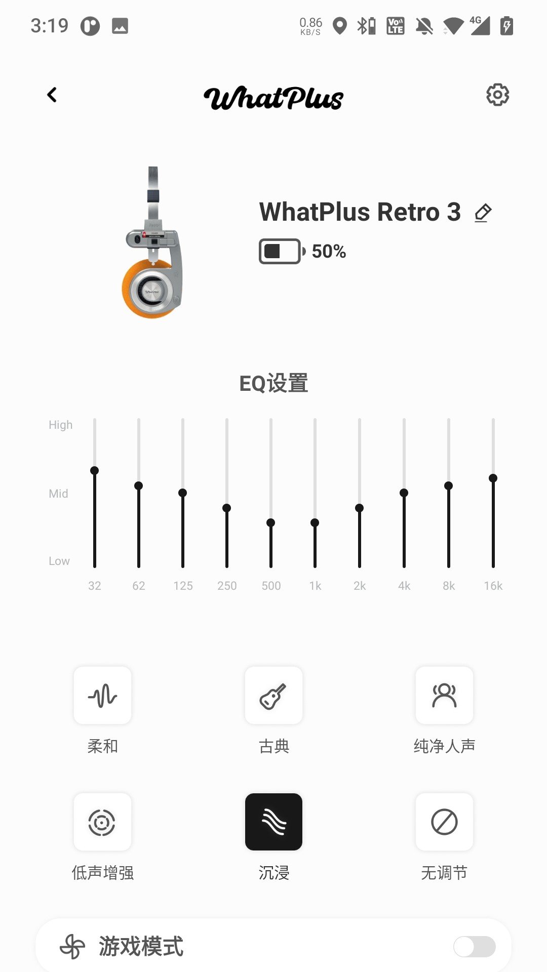 whatplus�����ٷ�appv1.0.45 ���°�