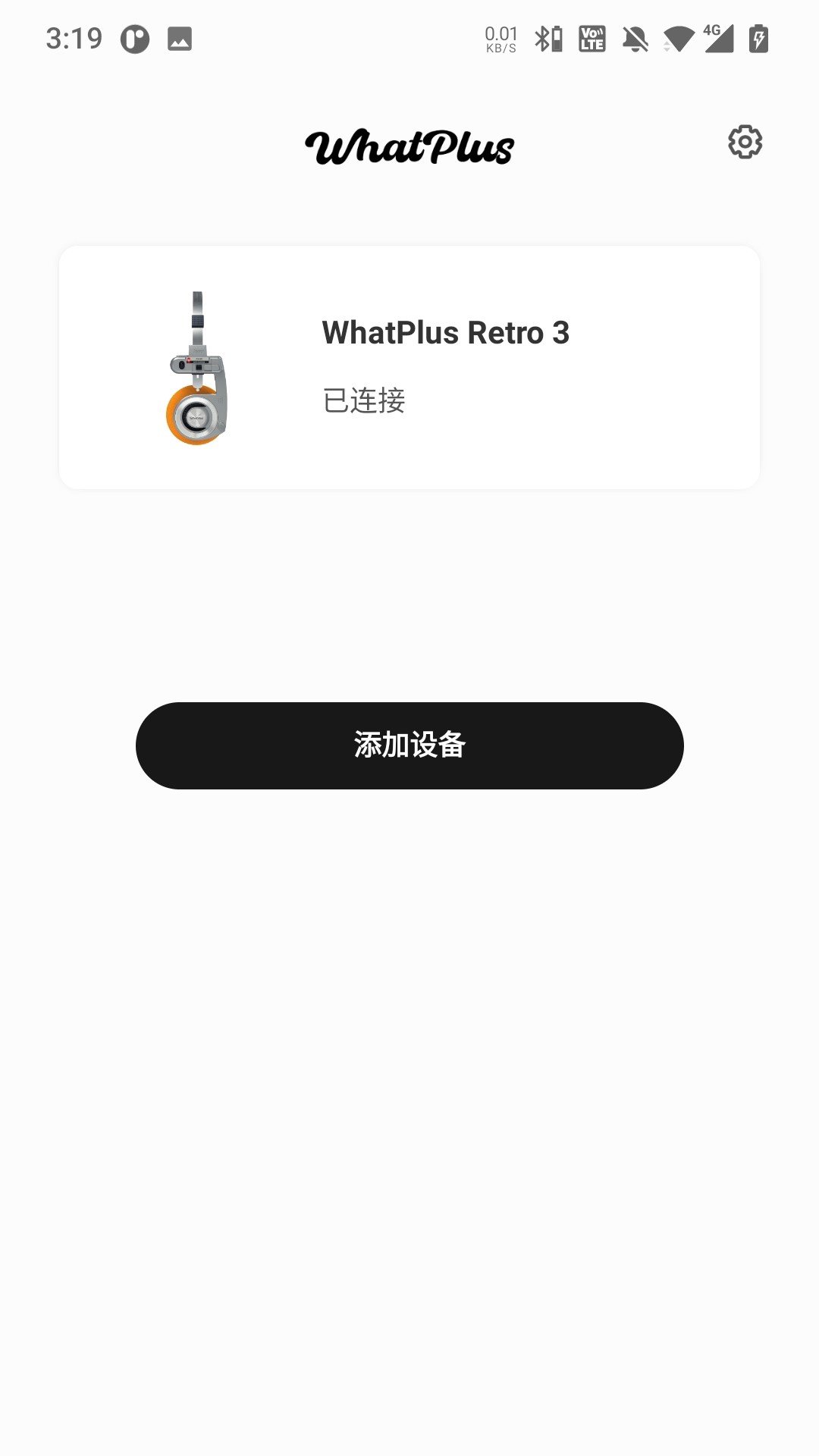 whatplus�����ٷ�appv1.0.45 ���°�