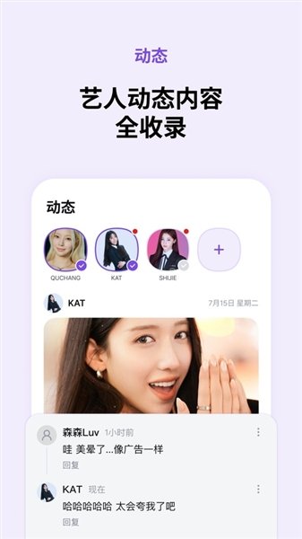 Bloomingapp����v2.5.1 ��׿��