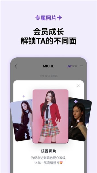 Bloomingapp����v2.5.1 ��׿��