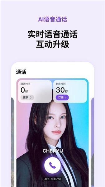 Bloomingapp����v2.5.1 ��׿��