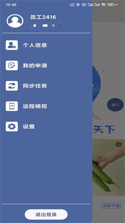 �������¹ٷ���������v1.3.3 ���°�