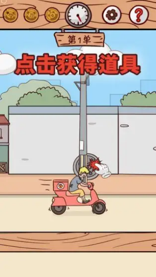 �����ǲ����ܳٵ��������v2 ��׿��