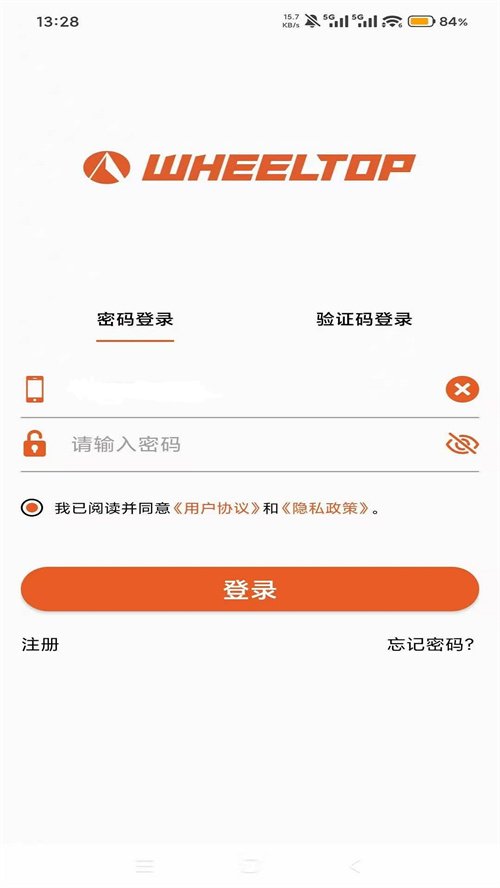 �ַ�����app�ٷ�����v1.1.9 ���°�