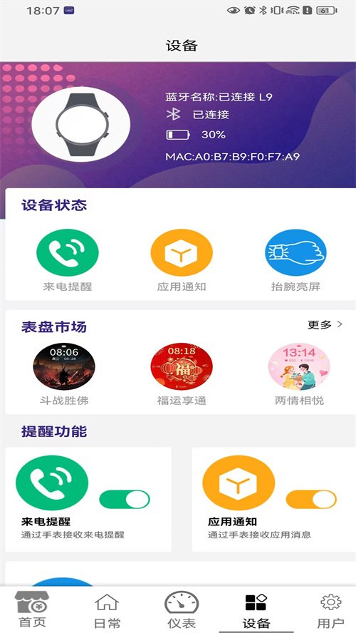 Carpasskey�ٷ�����v2.0.3.1_beta02_2607071415 ���°�