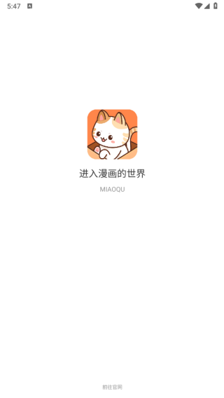 ��Ȥ����app�ٷ����°汾v5.4.0 ���°�