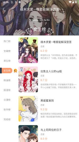 ��Ȥ����app�ٷ����°汾v5.4.0 ���°�