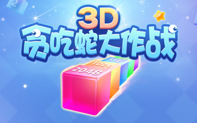 3D̰����1.0.0 �ٷ���