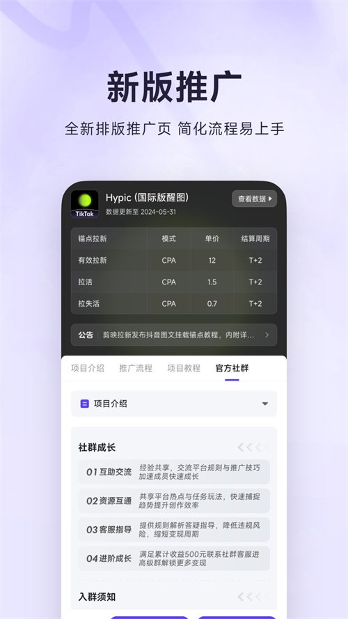 ��ͼ��������appv1.1.02 ���°�