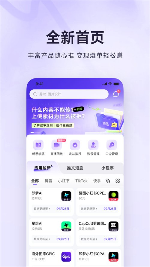 ��ͼ��������appv1.1.02 ���°�