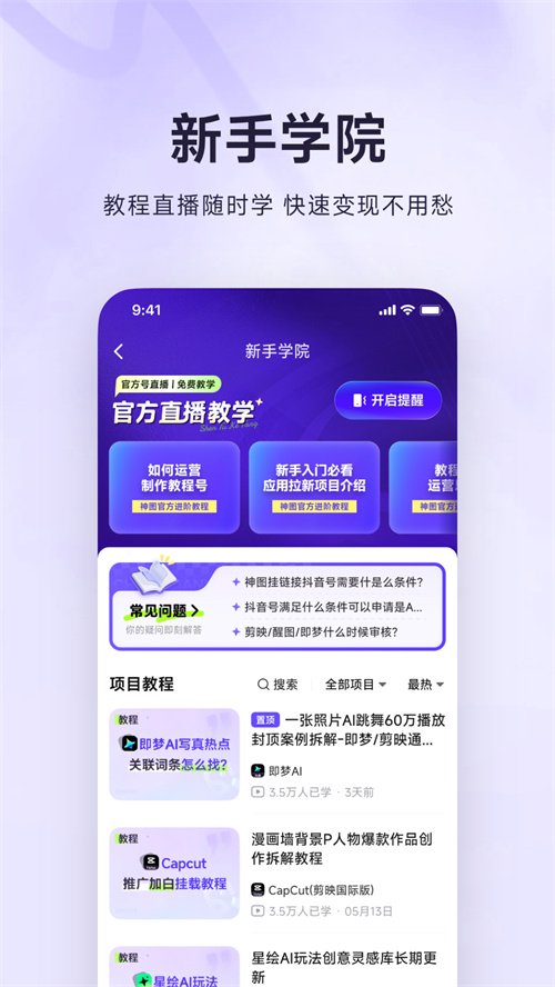 ��ͼ��������appv1.1.02 ���°�