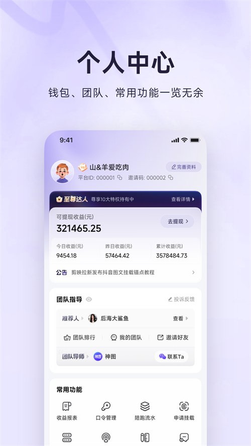 ��ͼ��������appv1.1.02 ���°�