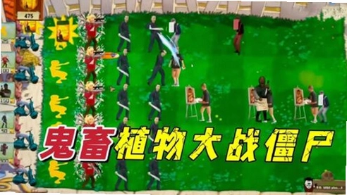 鬼畜明星杀1.0 电脑版