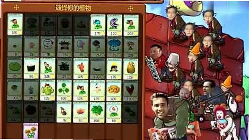 鬼畜明星杀1.0 电脑版