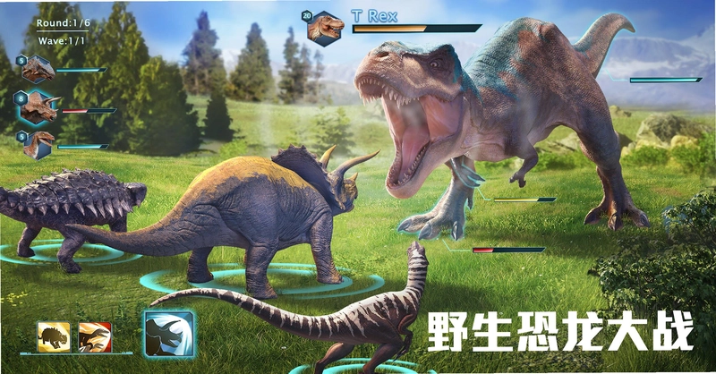 灭绝恐龙1.0 单机游戏