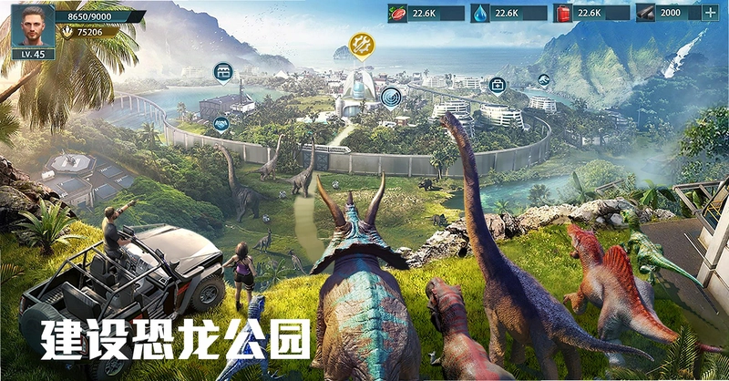 灭绝恐龙1.0 单机游戏