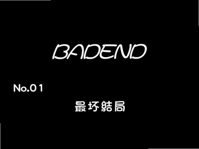 萃梦想 东方萃梦想1.0 汉化硬盘版