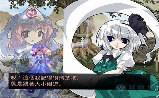 萃梦想 东方萃梦想1.0 汉化硬盘版