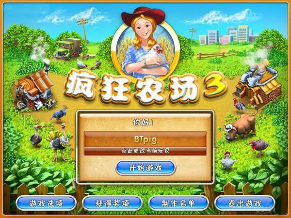 ���ũ��3:������ Farm Frenzy 3: American Pie1.0 ���İ�